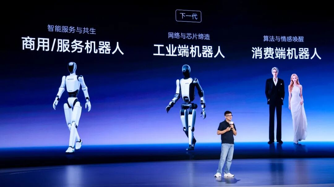 优必选U1系列情感陪伴机器人