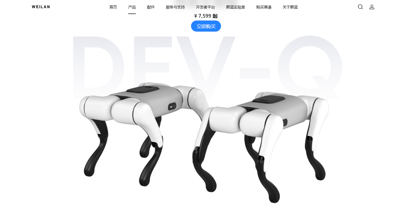 BabyAlpha Dev Series