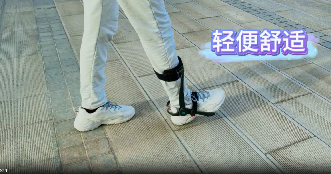 乐开踝 踝关节训练器
