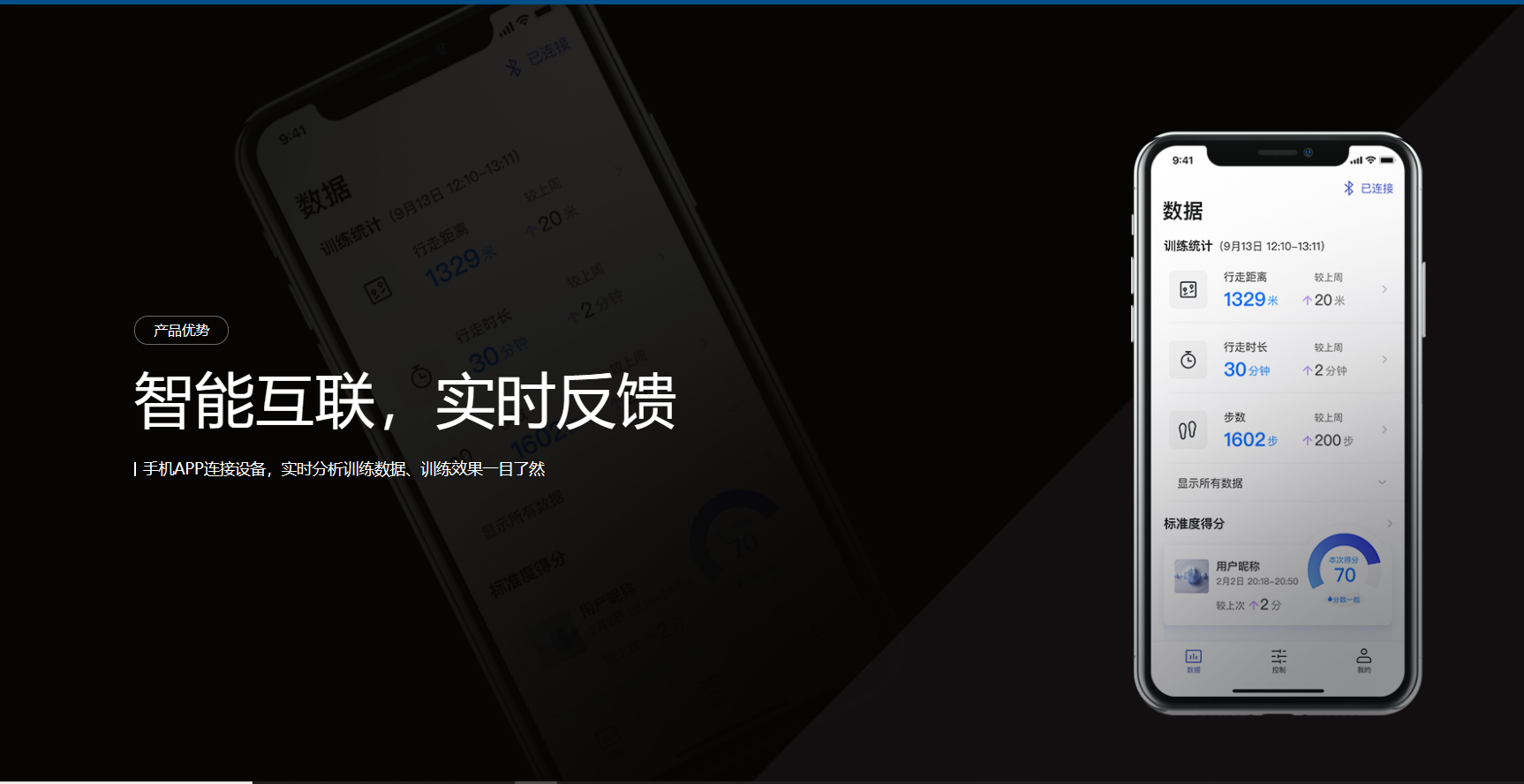 瑞行肌肉外甲