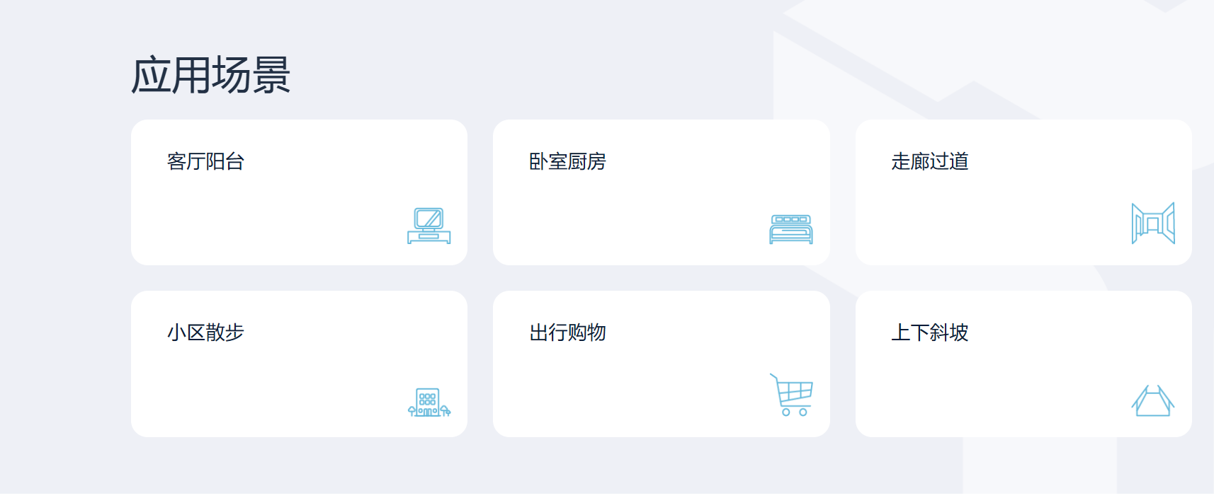 瑞行肌肉外甲