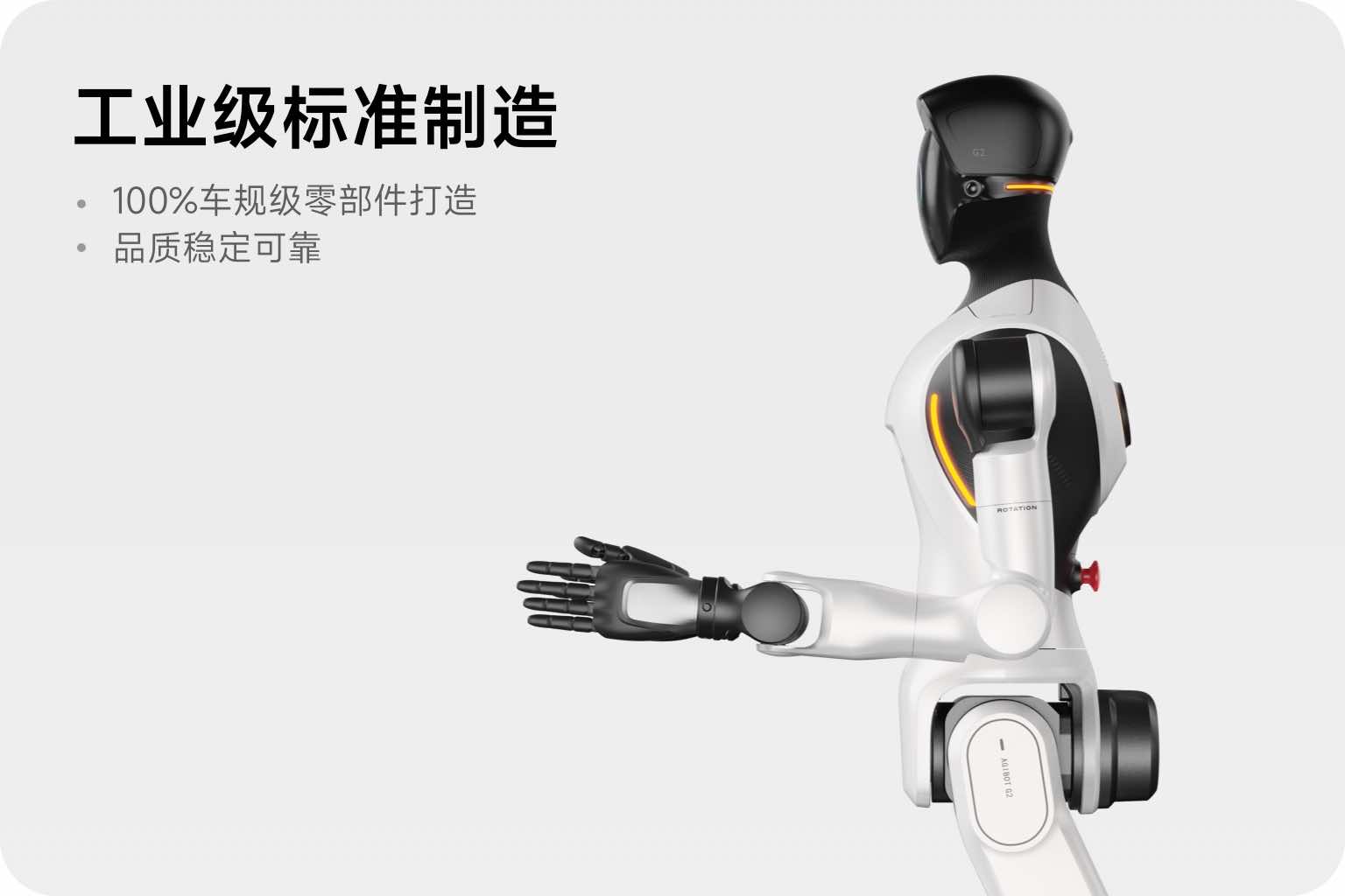 精灵G2