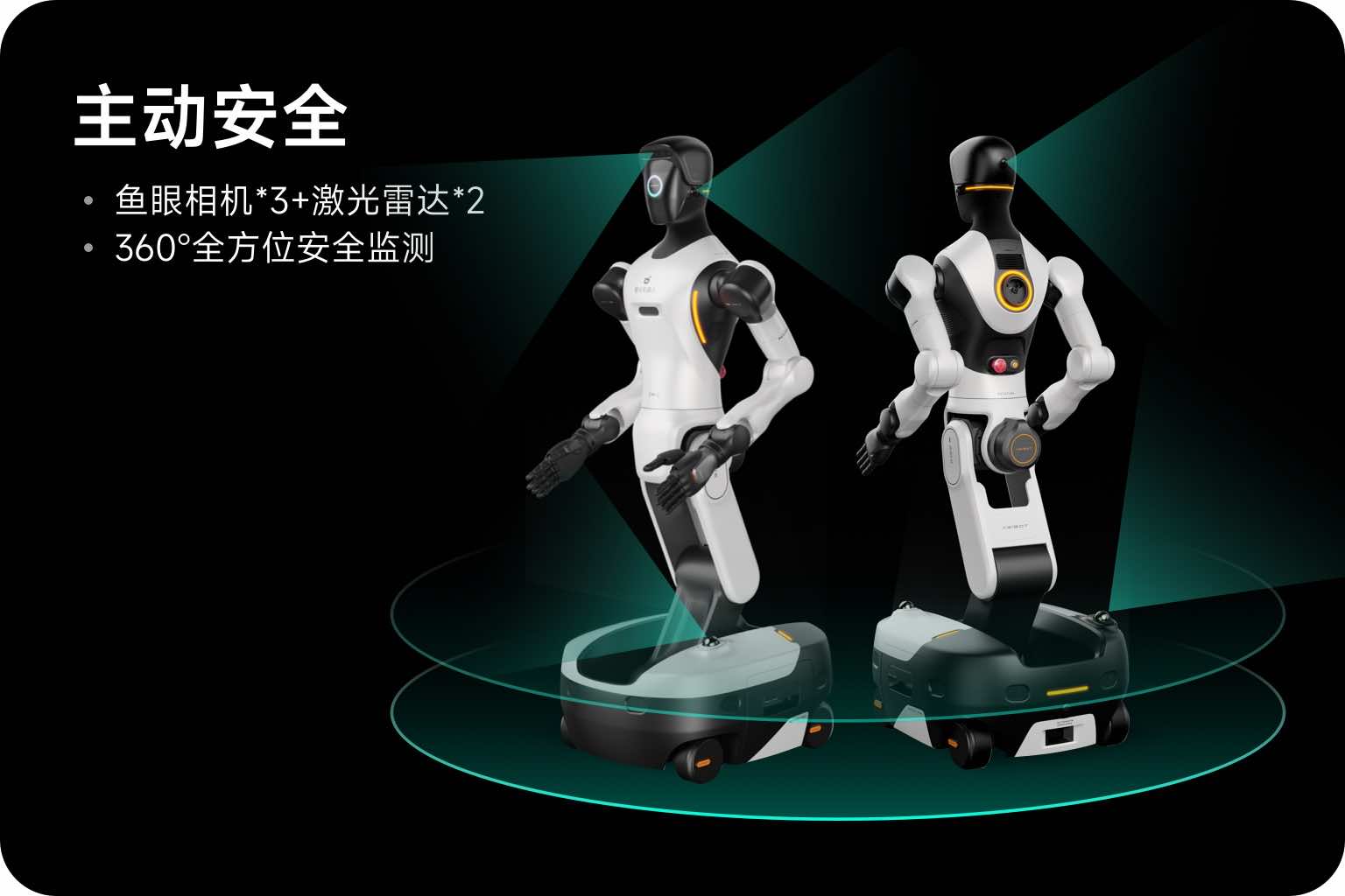 精灵G2