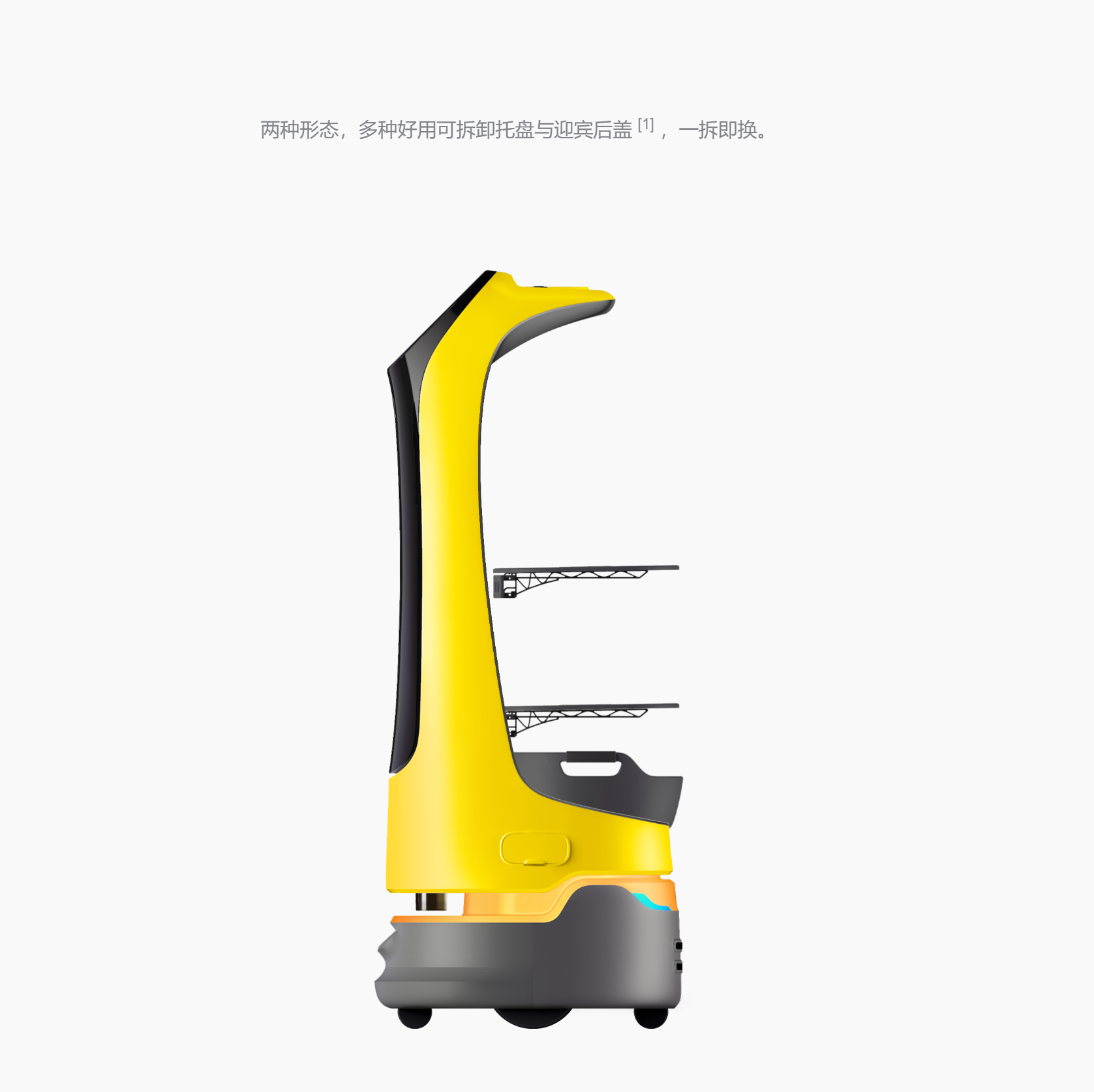 葫芦Pro