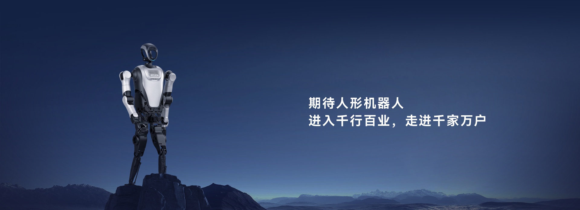 夸父（KUAVO ）4Pro