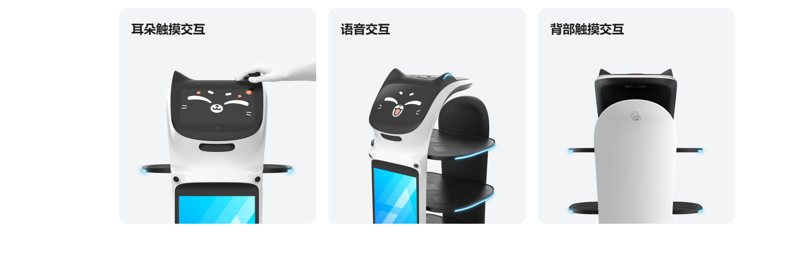 Bellabot Pro