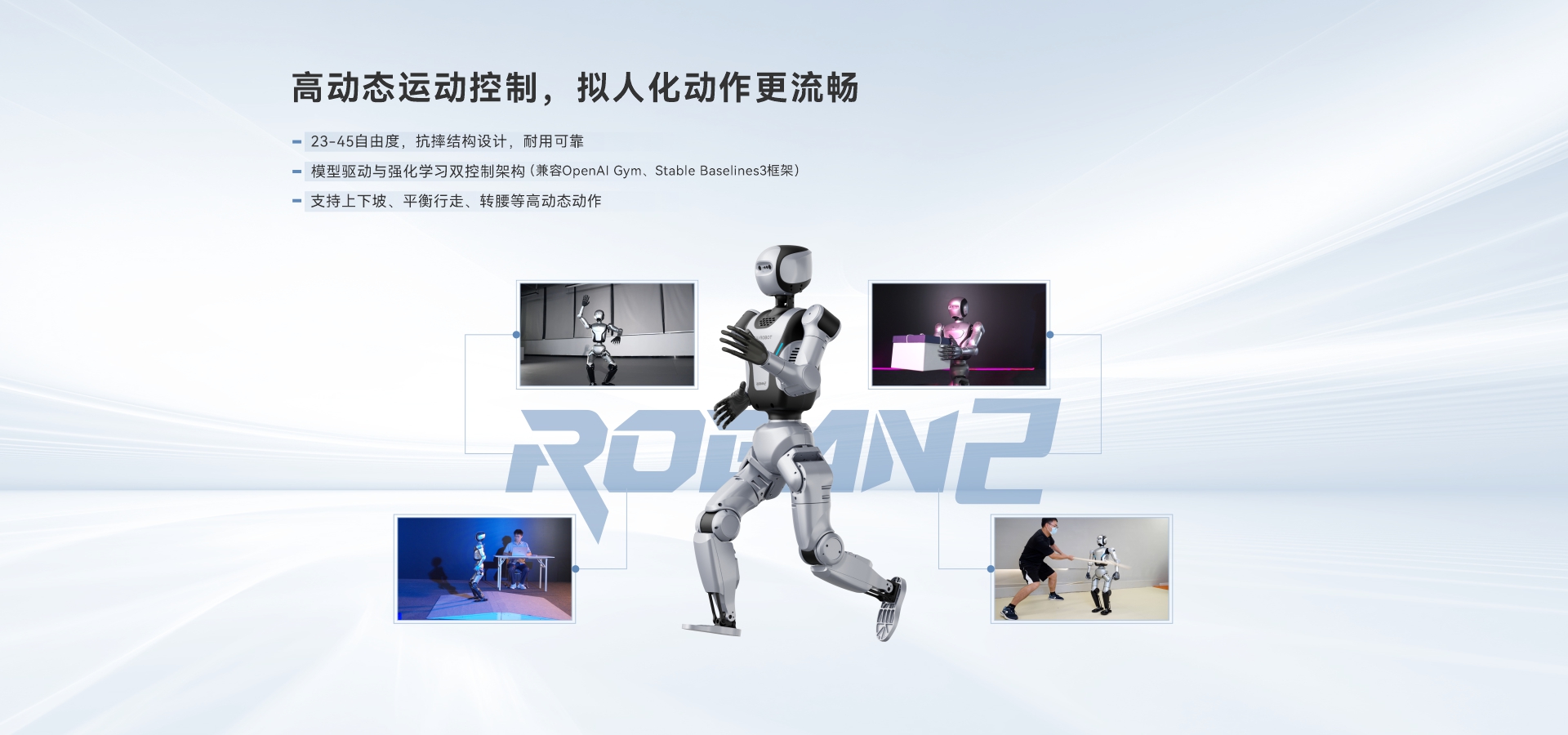 Roban 鲁班