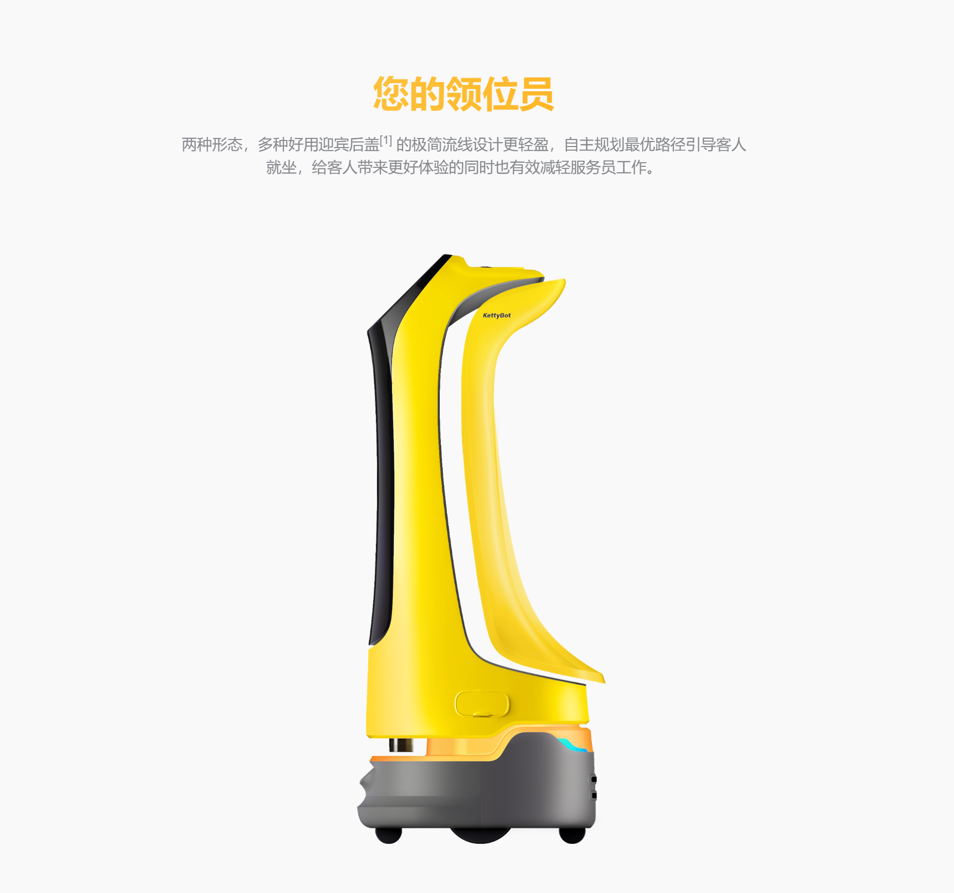 葫芦Pro