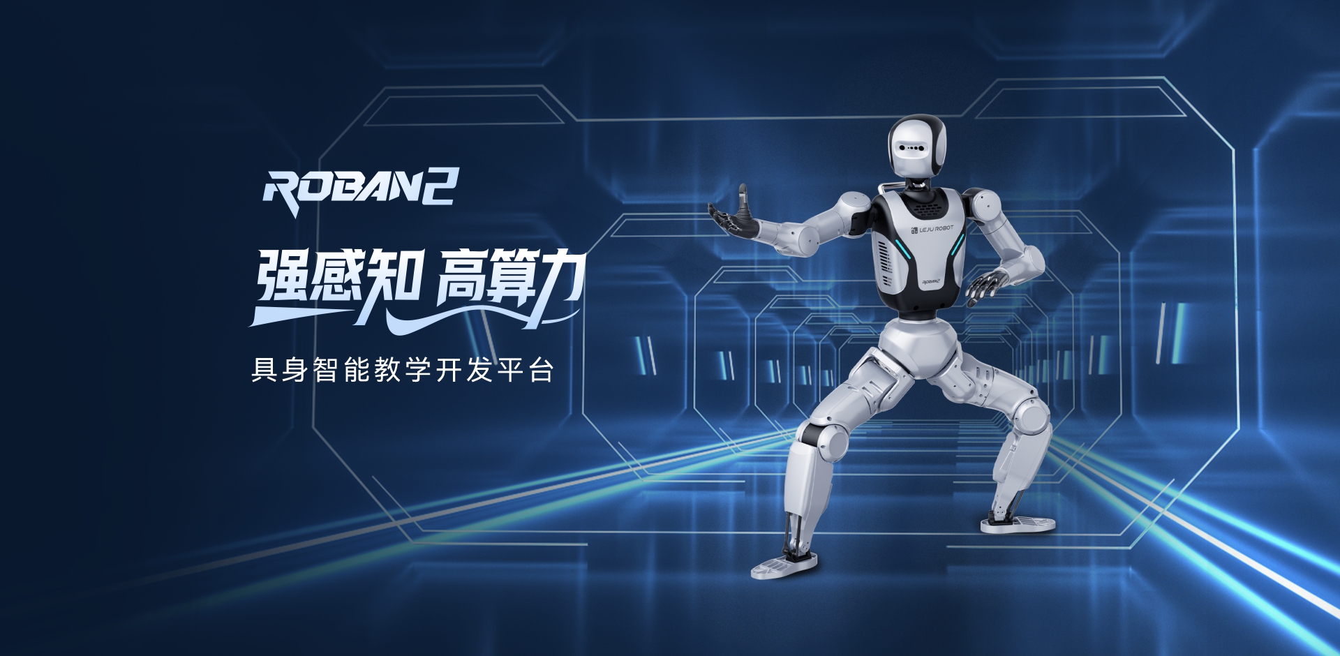 Roban 鲁班