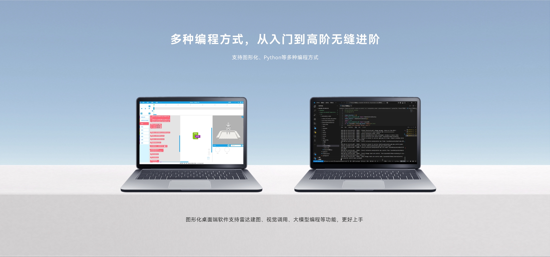 Roban 鲁班