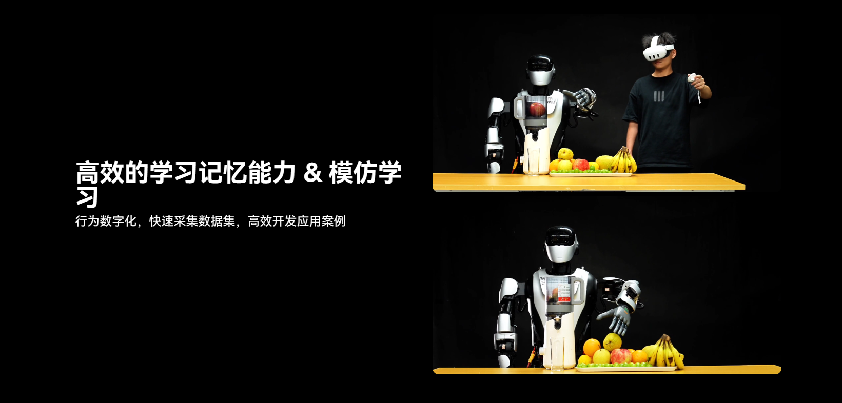 夸父（KUAVO ）4Pro